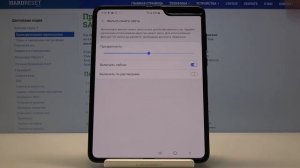 Как включить фильтр синего света на Samsung Galaxy Fold — Защита для глаз