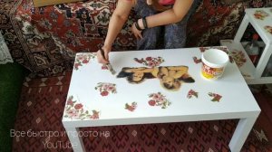 Как декорировать столик в технике Декупаж.