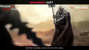 Яъчуч ва Маъчуч - таърих ва макони онхо-кисми 1 Маърифати Хаёт  Бандаи Аллохи Бахшоянда