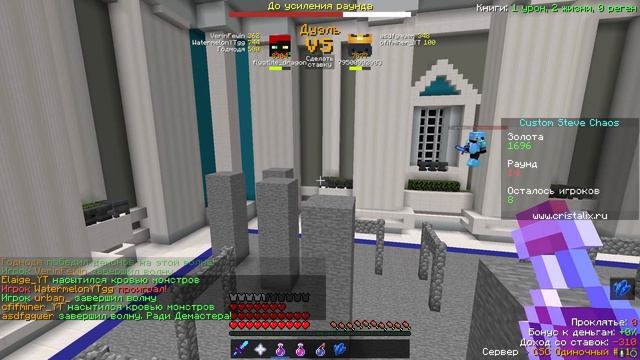 Проверка класса «Охотник за сокровищами» - имба!? CSC смотреть онлайн