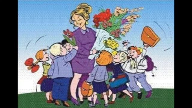 Рассказ "Подарок учительнице" смотреть онлайн