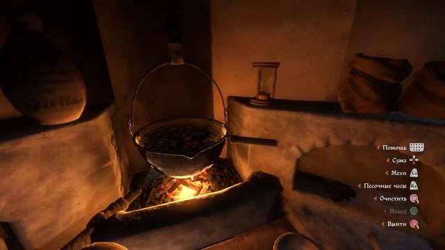 Kingdom Come: Deliverance - готовим Противоядие