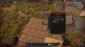 Рутинные будни! Wild Terra 2: New Lands