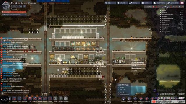 Oxygen Not Included: Колония №3 смотреть онлайн