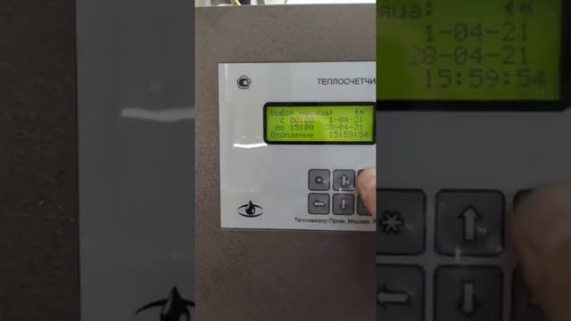 Теплосчетчик ВИС.Т. Обзор.
