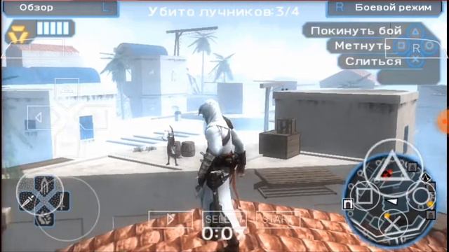 я играю в assassin creed
