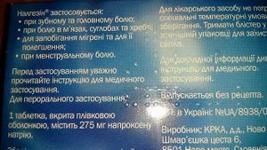 Налгезин