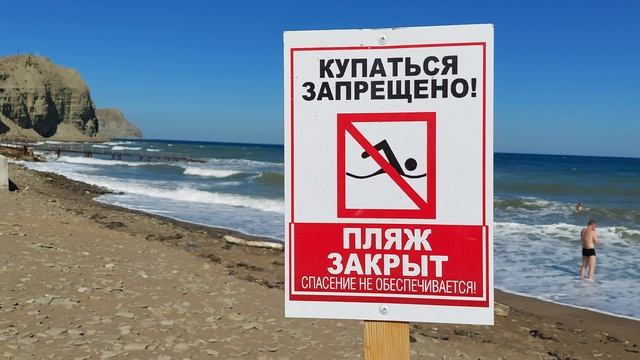 Бухта Бугаз меж мысами Меганом и Толстым в Юго-Восточном Крыму. Август 2023