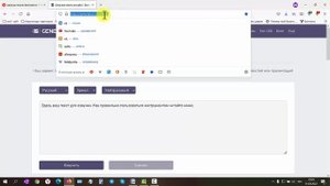 Озвучка текста голосом другого человека, инструкция
