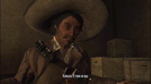 RDR1 встреча Хавьера