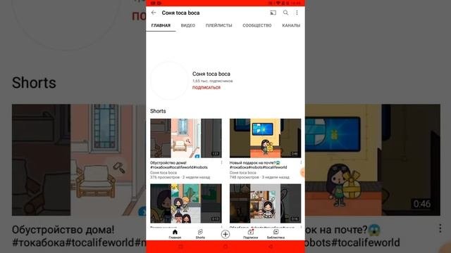 как заблокировать пользователя чтобы он не писал вам комментарии
