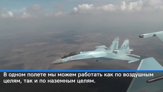 Су-35С – истребитель, который может все