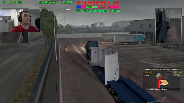 EURO TRUCK SIMULATOR 2! Едем куда то =) Заказ песенок 50 рублей) #ETS2 #ВТРЕНДЕ