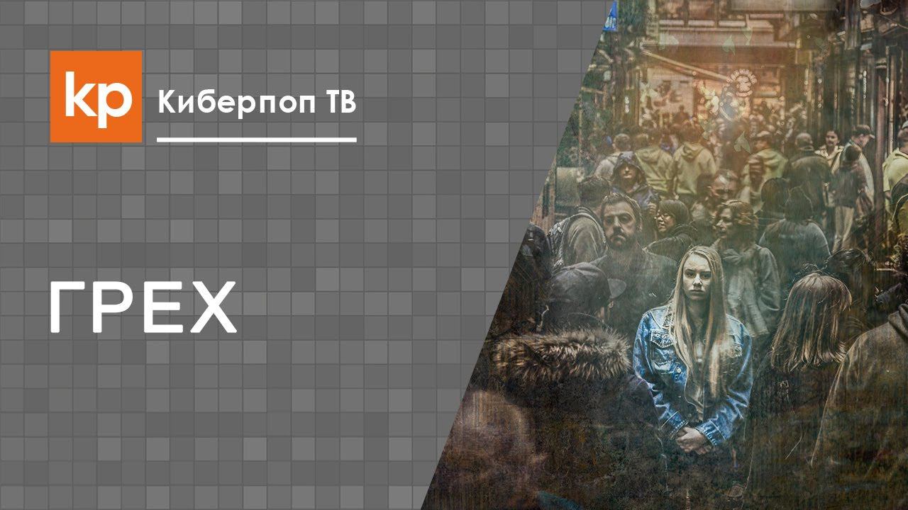 Не хорошо быть человеку одному. Я грешу фактом своего одиночества?