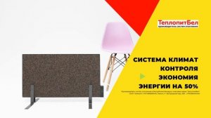 Производитель-конвекторы электробатареи обогреватели с терморегулятором "Теплопитбел". +37529640444