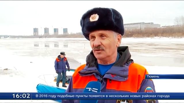 Любителей подледного лова не останавливает опасность смотреть онлайн