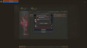 Lineage 2 Essence Шилка без Доната!!! пока ты в отпуске Она Фармит)))