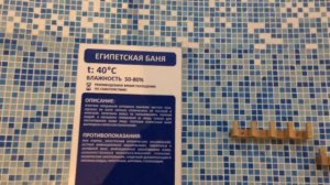 Сауны и бани Питерлэнда!