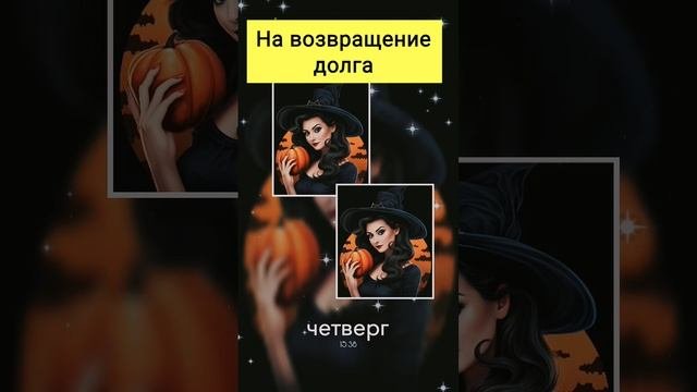 Для торговли