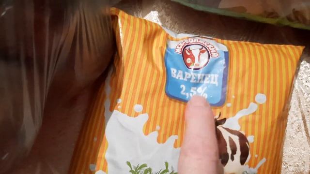 #Распаковкачек ?