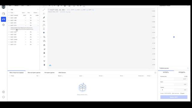 Купил цифровое серебро XAGT. Как и зачем? // Инвестиции в серебро