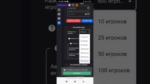 Fruit Space / Обучение / Настройка