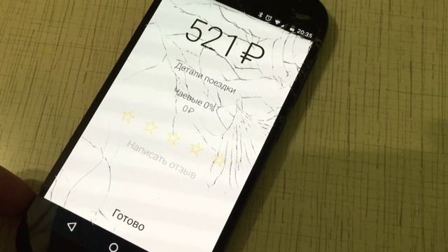Как вызвать такси со смартфона. Яндекс Транспорт. Джон Ньюман. смотреть онлайн