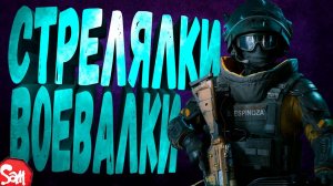 ⭐СТРЕЛЯЛКИ ВОЕВАЛКИ | Battlefield 2042 | Стрим