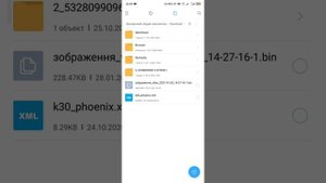 Как установить собственный watchface циферблат обои на часы Amazfit GTR, GTS, Verge, Stratos, T-Rex