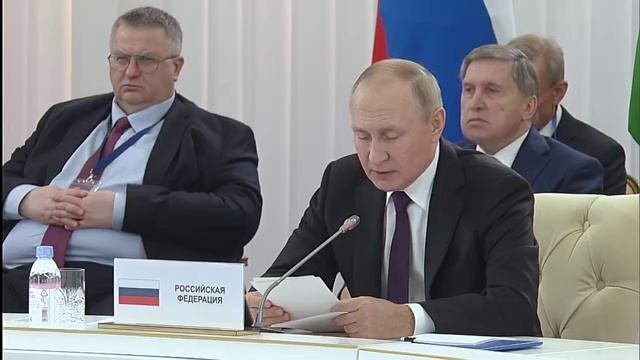 Саммит Россия -Центральная Азия.