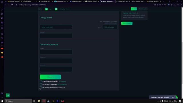 Блокировка P2P  для россиян! | Что делать?