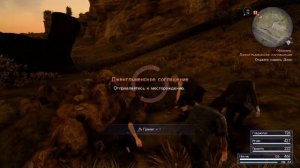 ПРОХОЖДЕНИЕ FINAL FANTASY XV #2 #game #прохождение #mika #finalfantasy15 #FF15