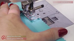 Как быстро сметать детали на швейной машине