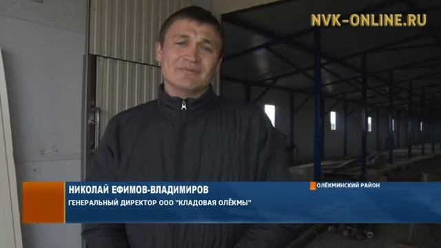 В Олекминском районе строительство нового телятника на стадии завершения смотреть онлайн