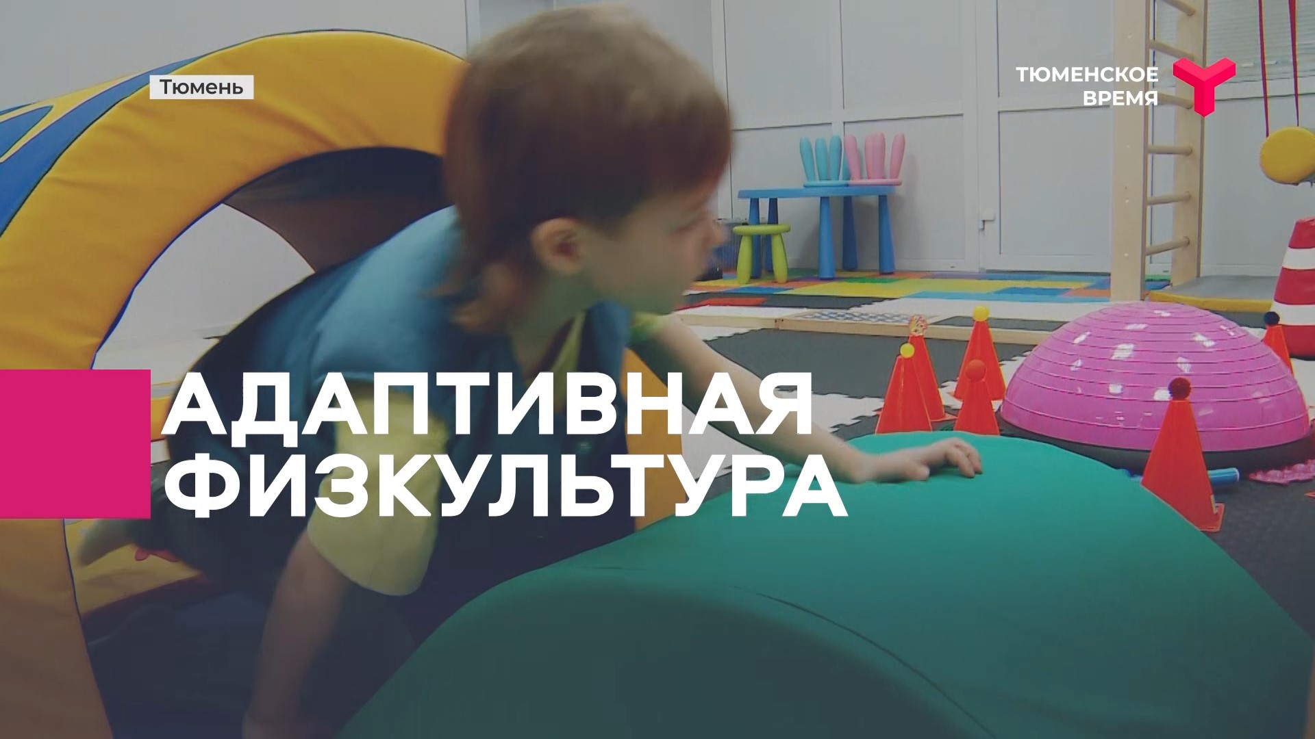 Центр нейропсихологии и логопедии