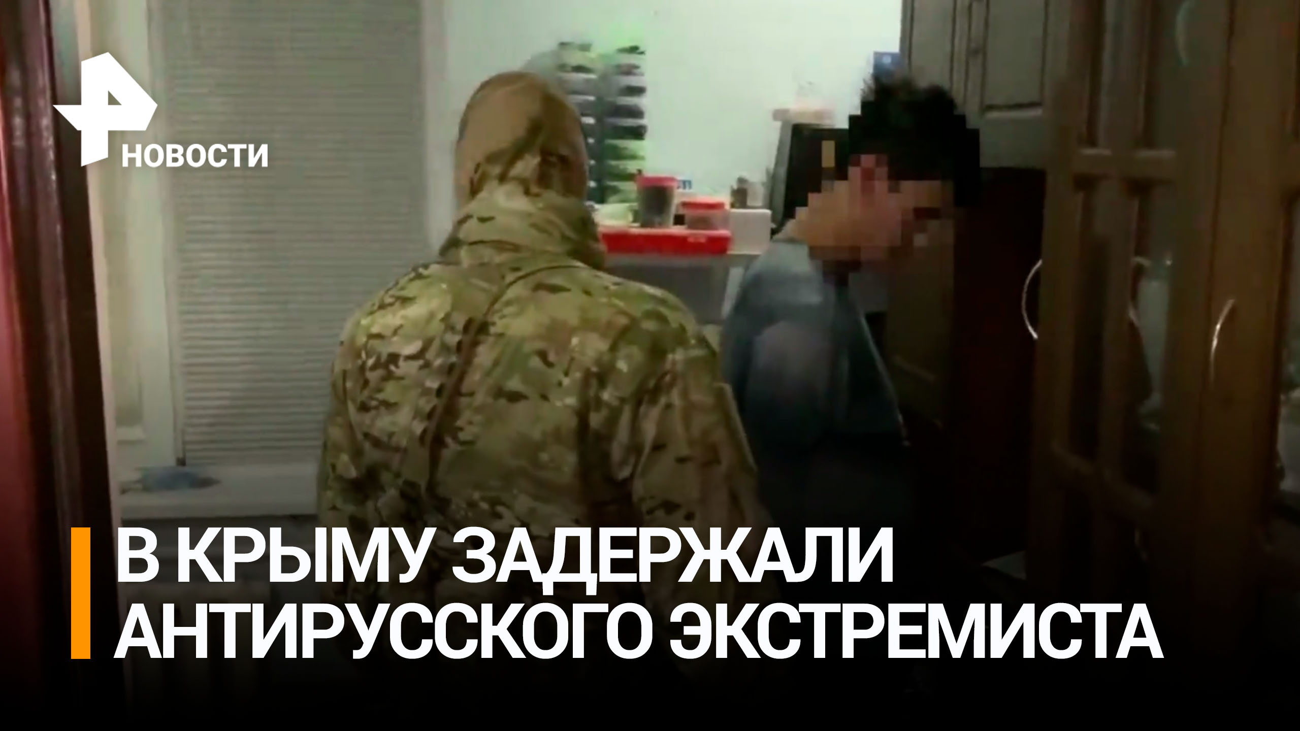 Сотрудники ФСБ задержали мужчину, который публично призывал к экстремистской деятельности в Крыму