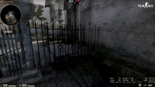 Как сменить ник в CS GO смотреть онлайн