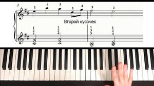 Один Дома На Пианино РАЗБОР + НОТЫ ? Как Играть (Новогодняя Песня)