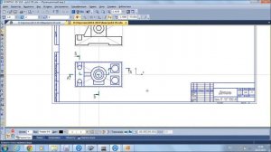 Выполнение разреза на ассоциативном чертеже по 3-D модели