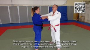 Дзюдо Франция. Обманное атакующее движение ногами.