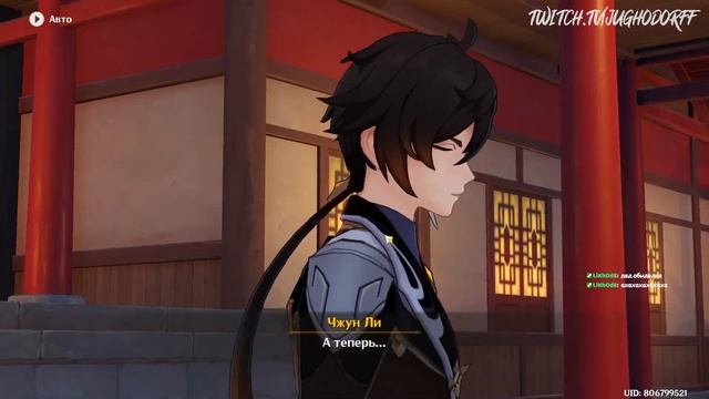 ГЕНШИН (ИВЕНТ ФОНАРЕЙ#2) | 23.01.2023 смотреть онлайн