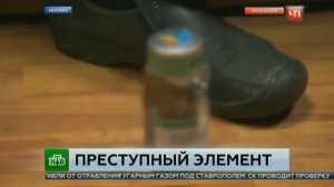 Шок!!! Пытались продать РТУТЬ.