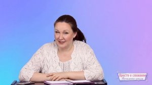 Разбор слова по составу. Окончание. Зачем нужно окончание? Функция окончания