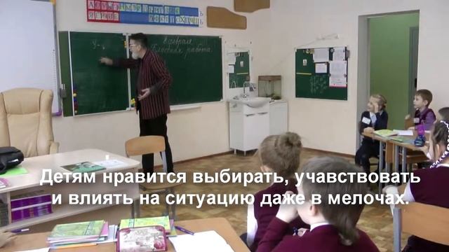 Встать по пальцам | Социо-игровая разминка | Видео-пример на открытом уроке | В.М.Букатов| 2 кла смотреть онлайн