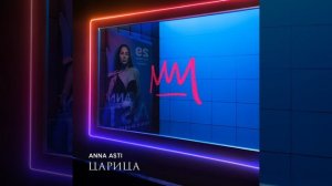 Ночью на кухне