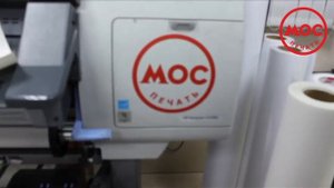 Изготовление наклеек в типографии МОСПЕЧАТЬ