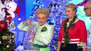 Жить здорово! Выпуск от 11.01.2017