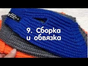 Как связать жилетку крючком и спицами для собак и кошек. Сборка и обвязка