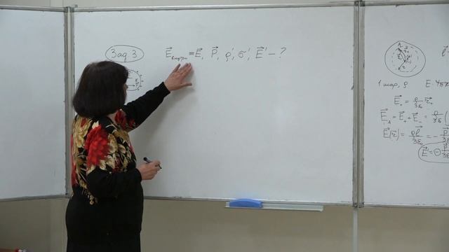 Васильева О. Н. - Электромагнетизм. Семинары - Диэлектрики с заданным состоянием поляризации смотреть онлайн