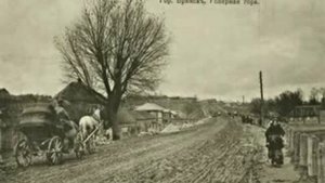 Наш любимый город!!! Брянск